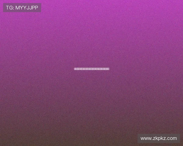 球客体育直播苹果版下载与安装全流程指南详细解析